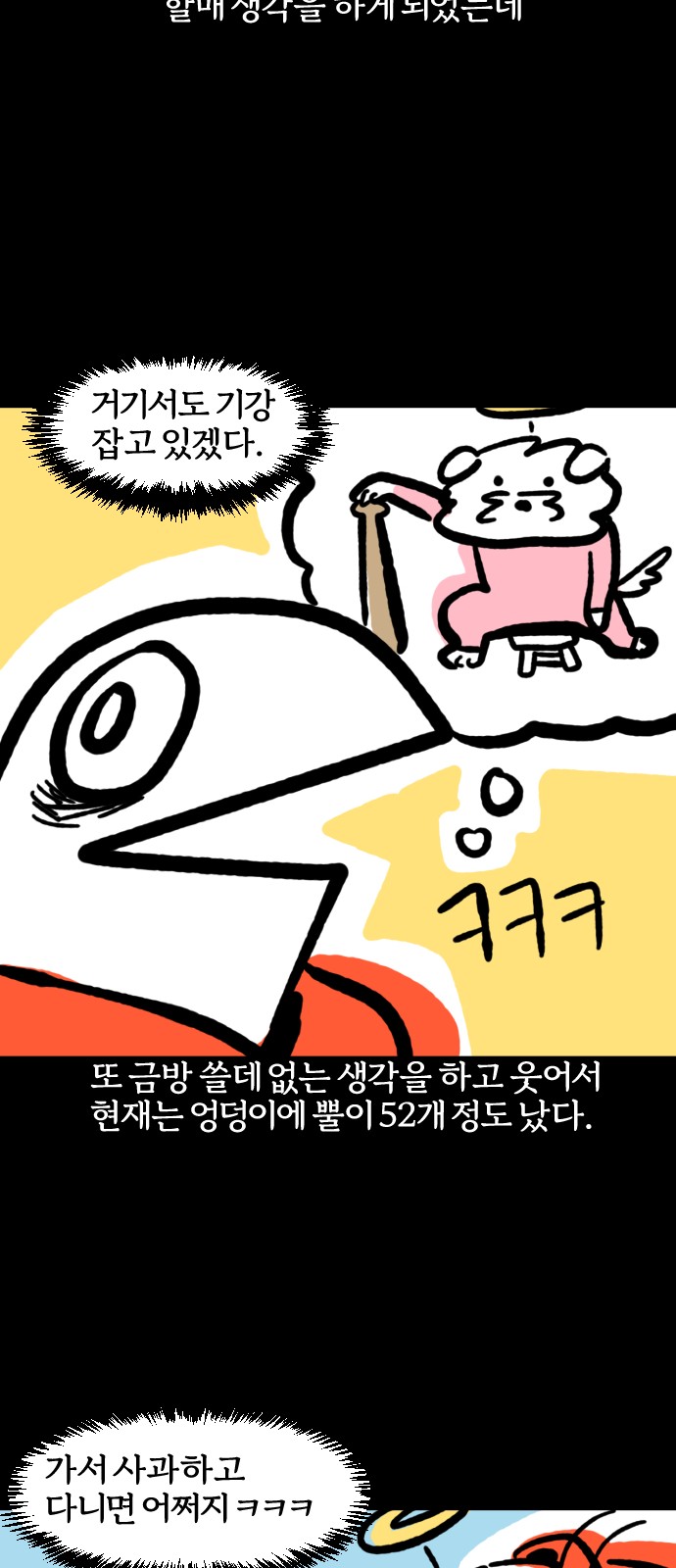 17 페이지