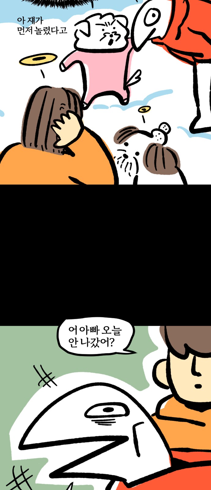 18 페이지