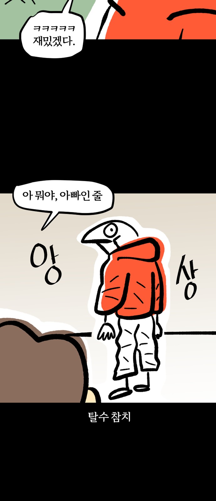 19 페이지