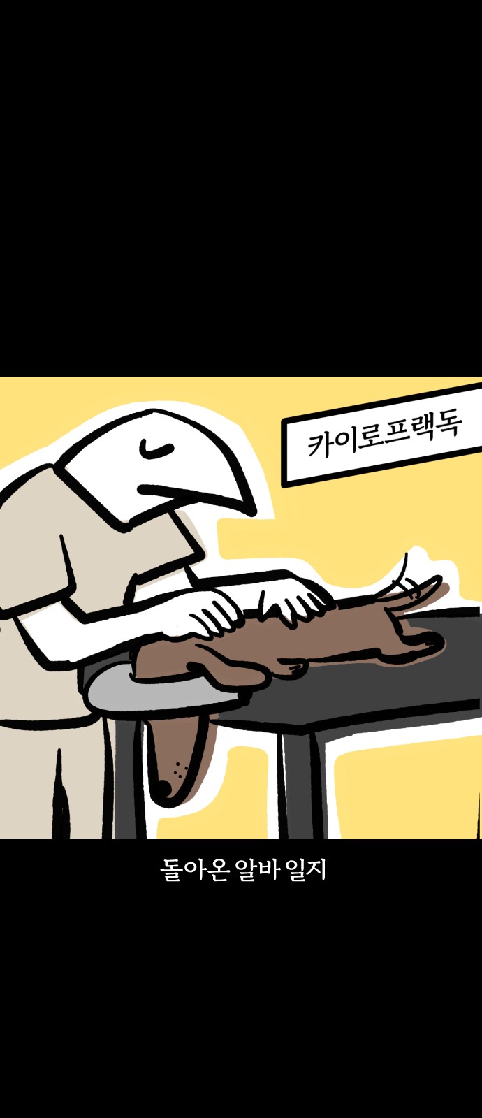 2 페이지