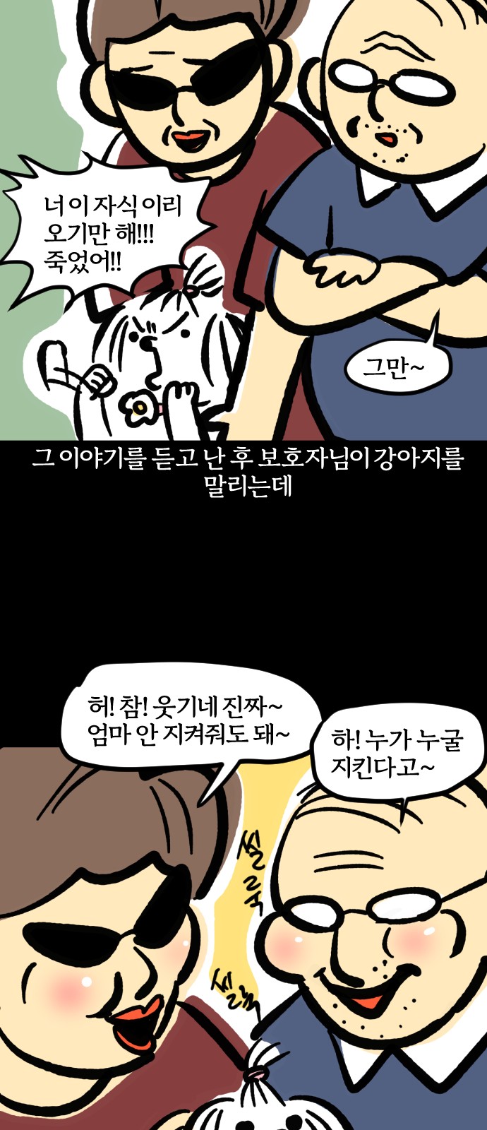 13 페이지