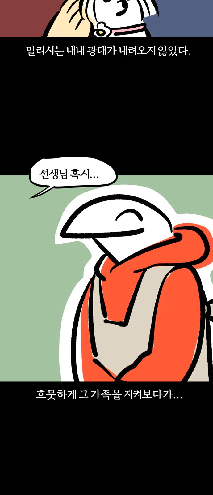 14 페이지