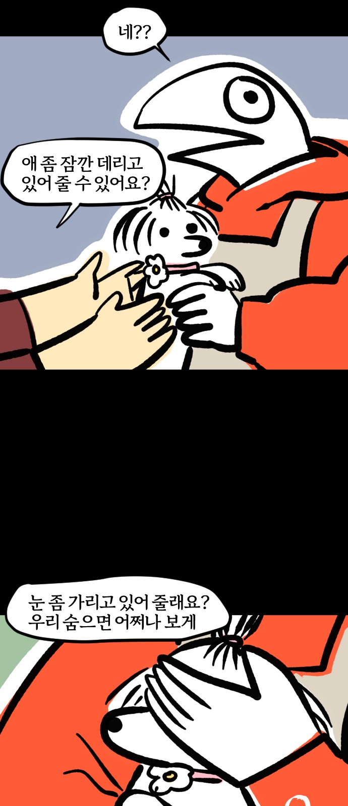 15 페이지