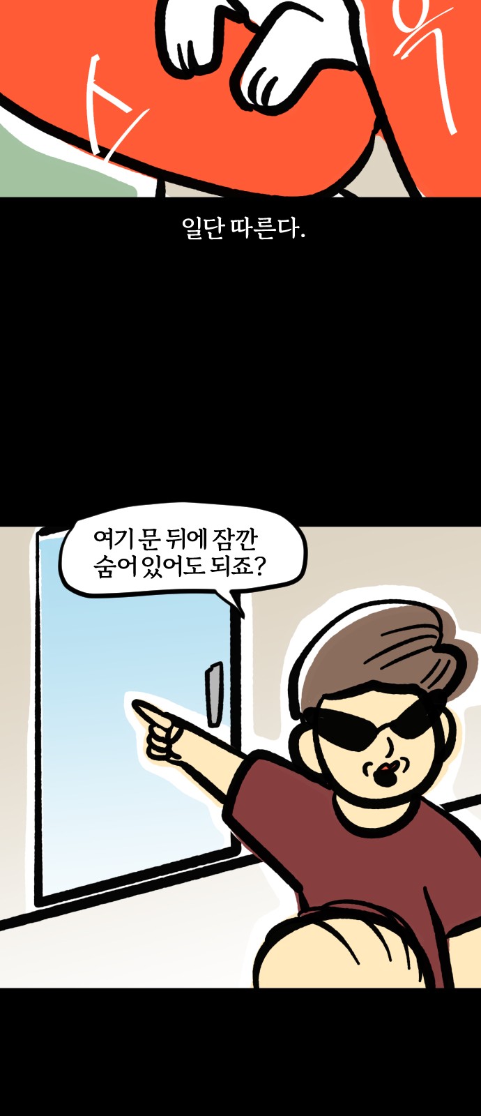 16 페이지