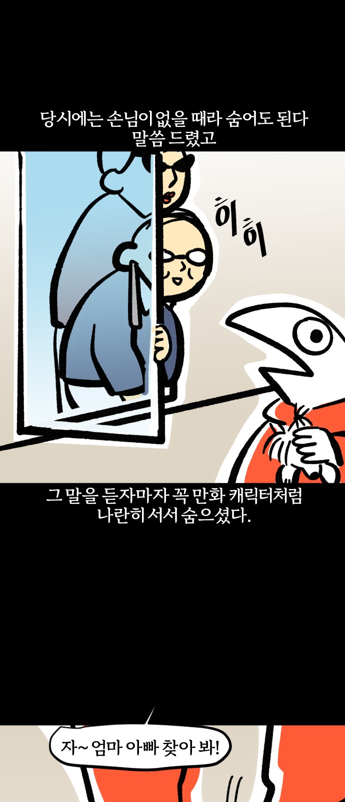 17 페이지
