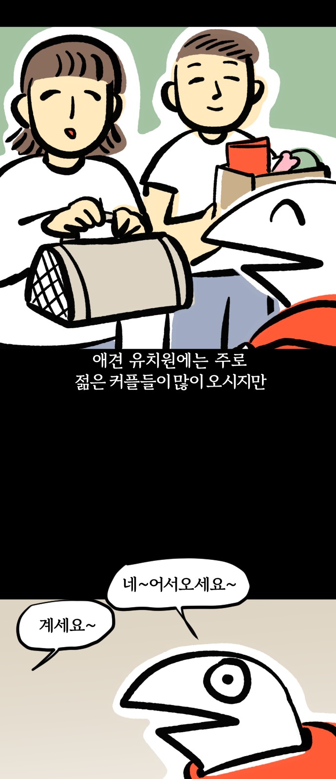 3 페이지