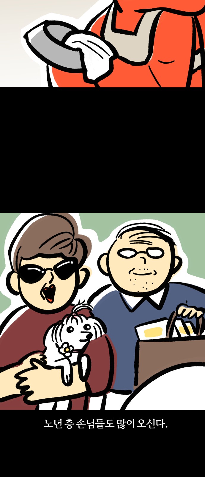 4 페이지