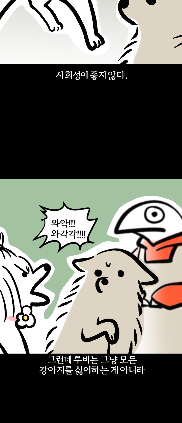 9 페이지