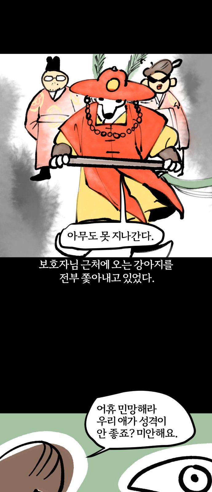 10 페이지