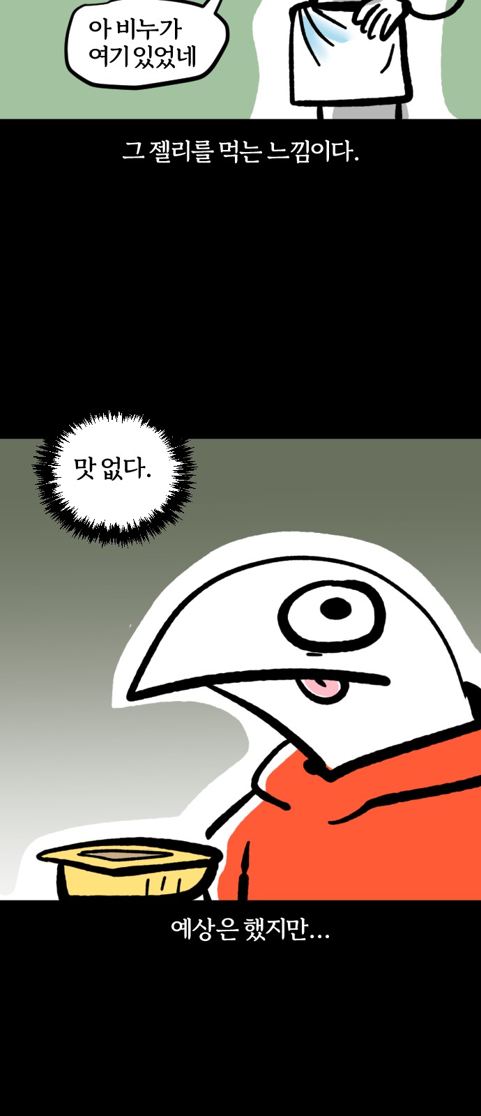 11 페이지