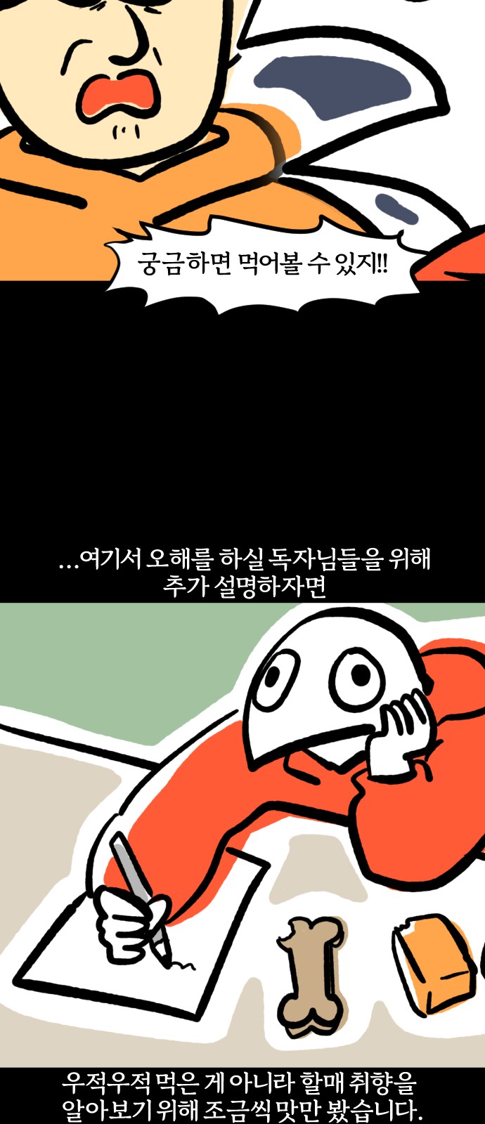 13 페이지