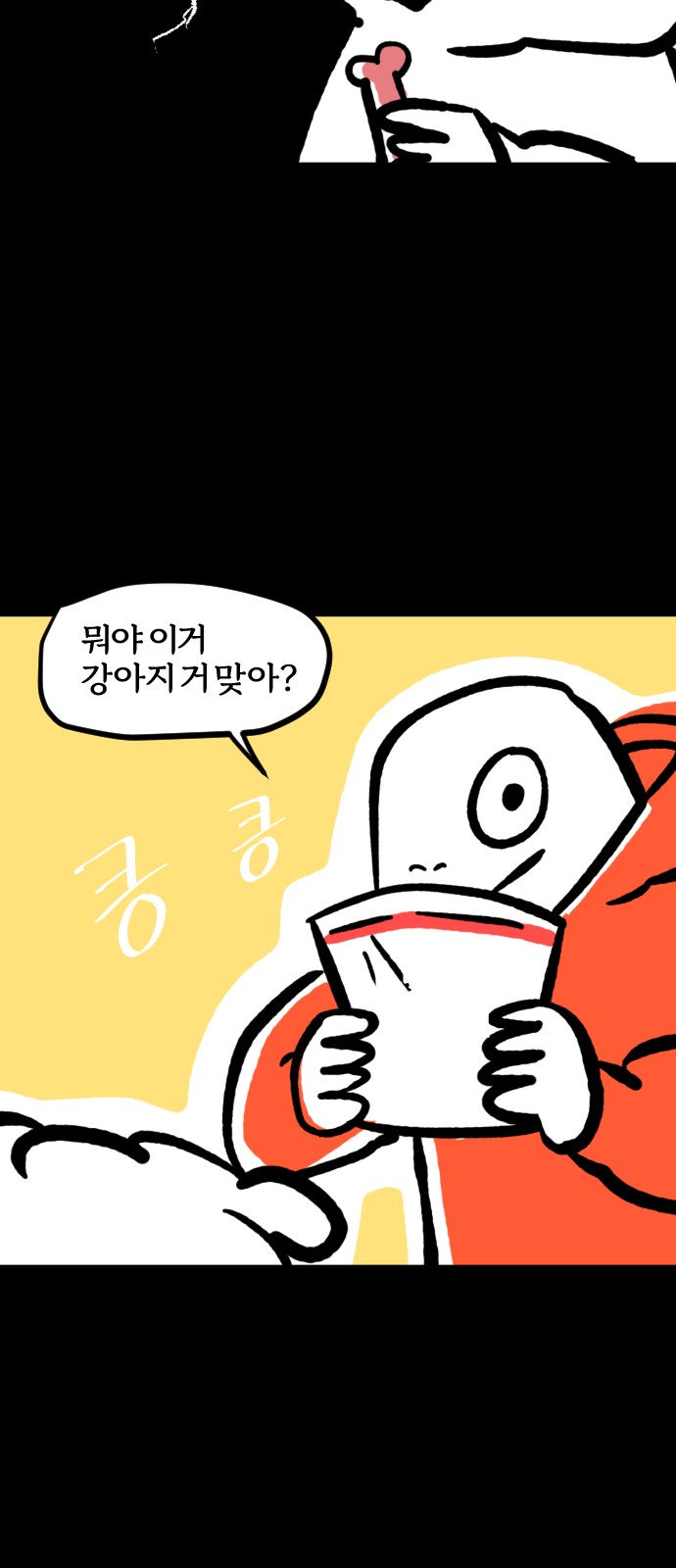 18 페이지