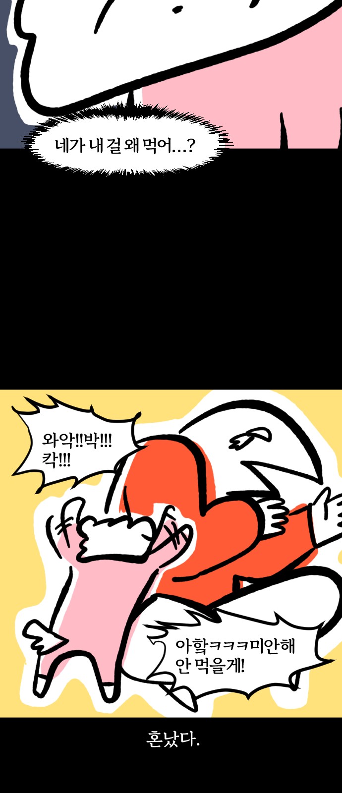 20 페이지