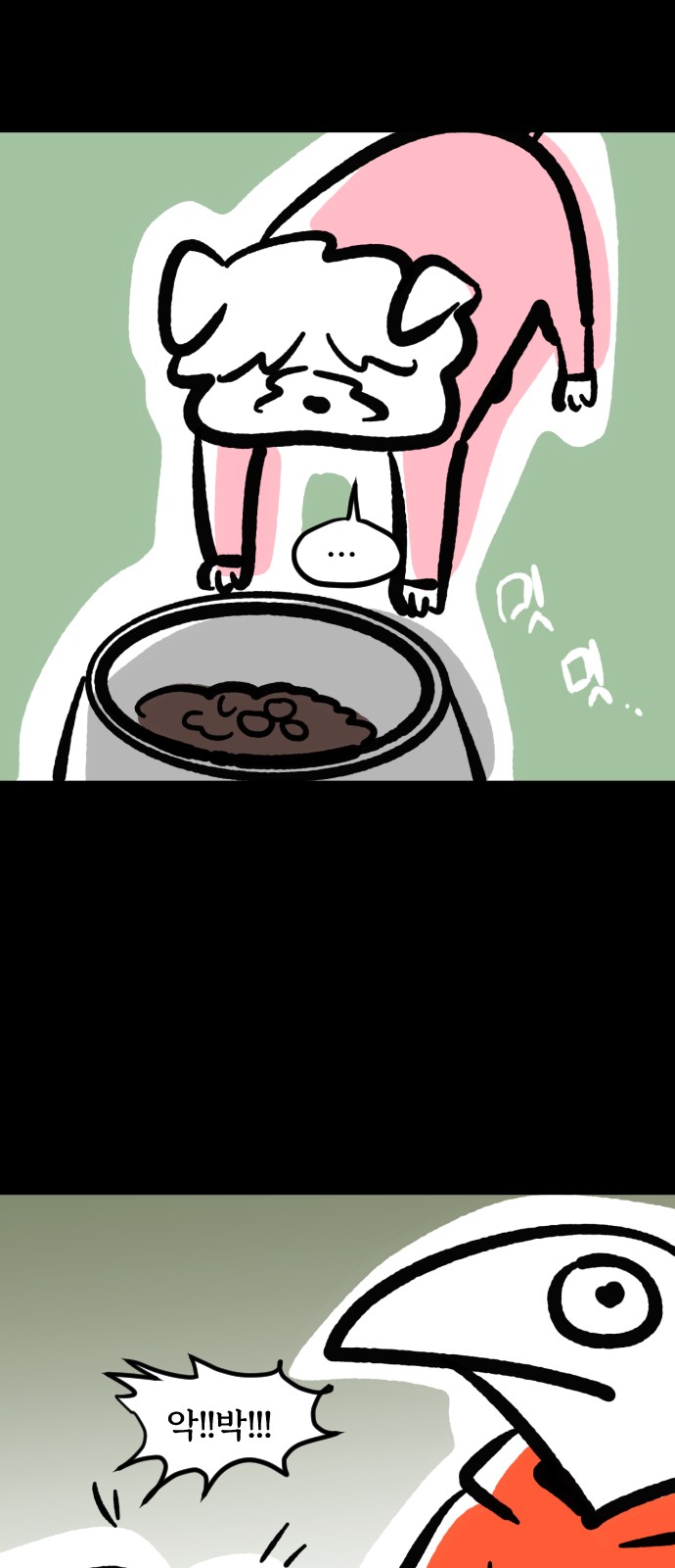 3 페이지