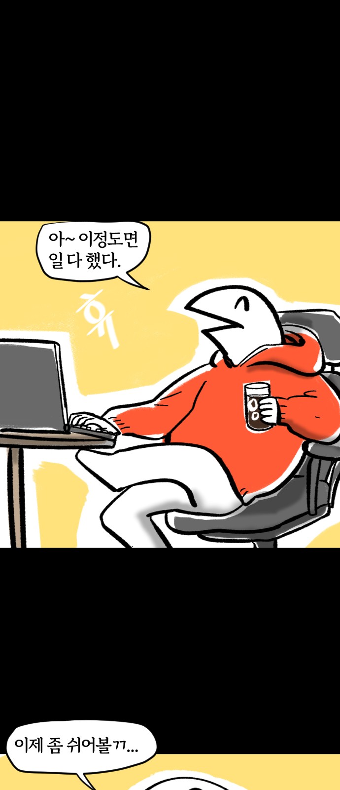 2 페이지