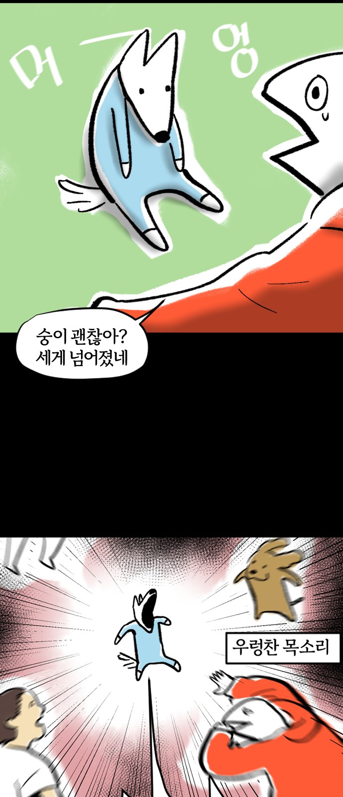 11 페이지