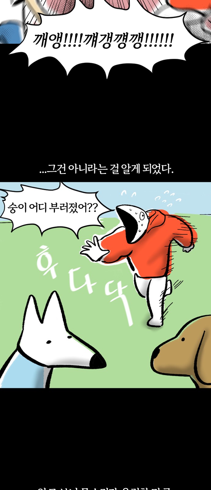 12 페이지