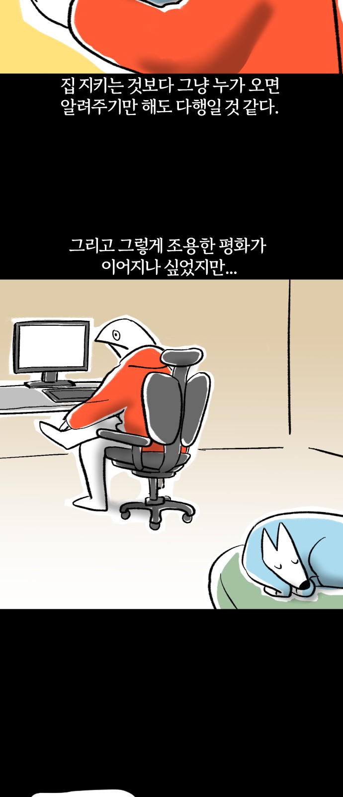 16 페이지