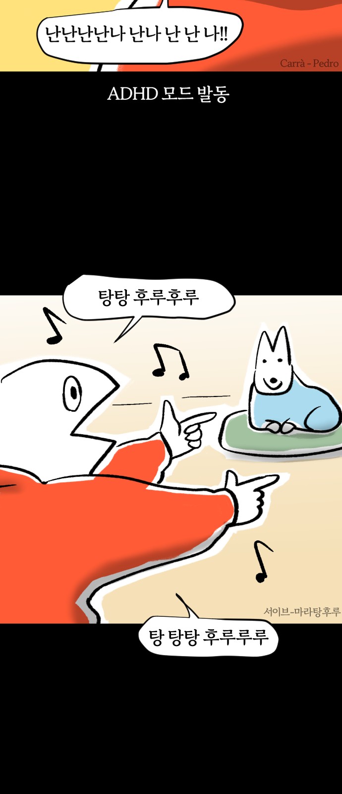 18 페이지