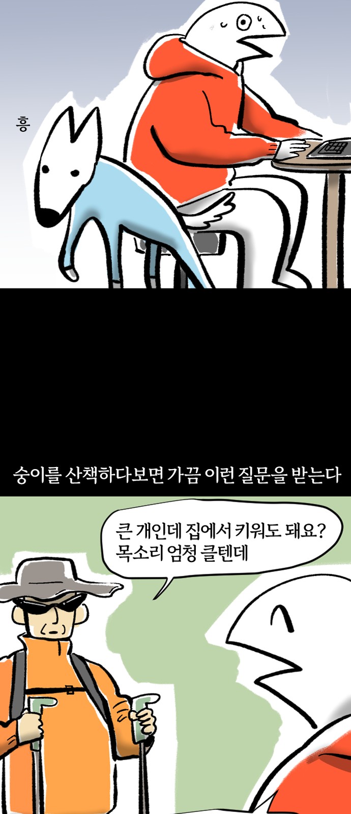 5 페이지