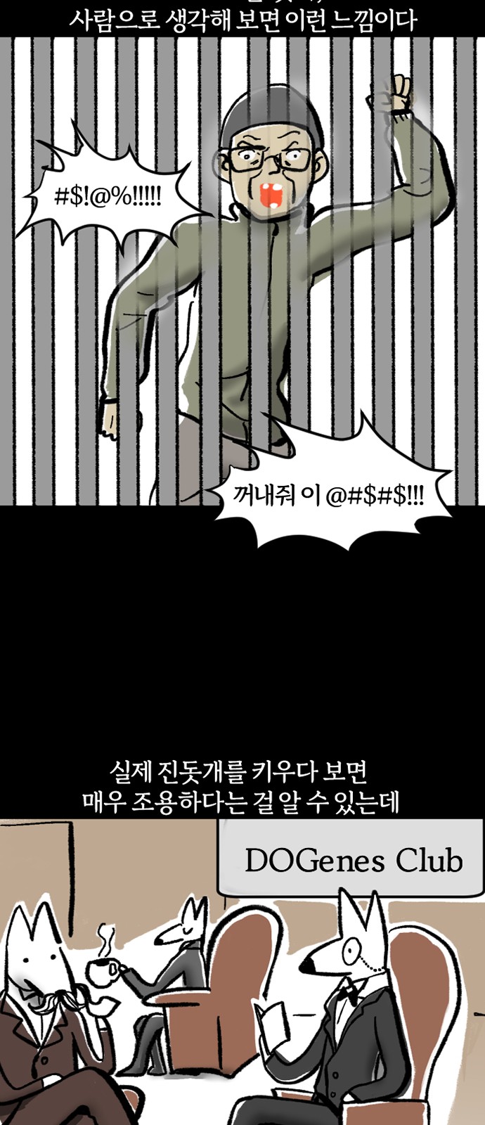 7 페이지