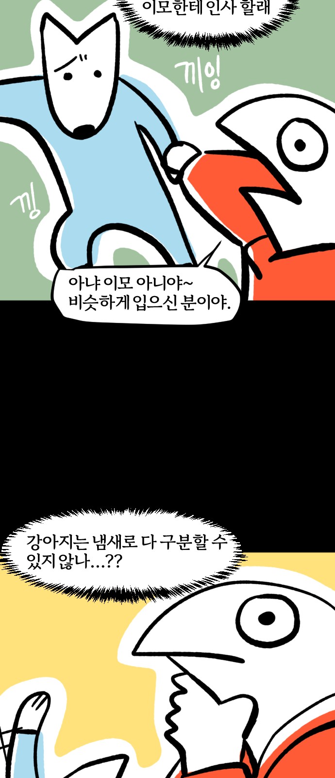 11 페이지