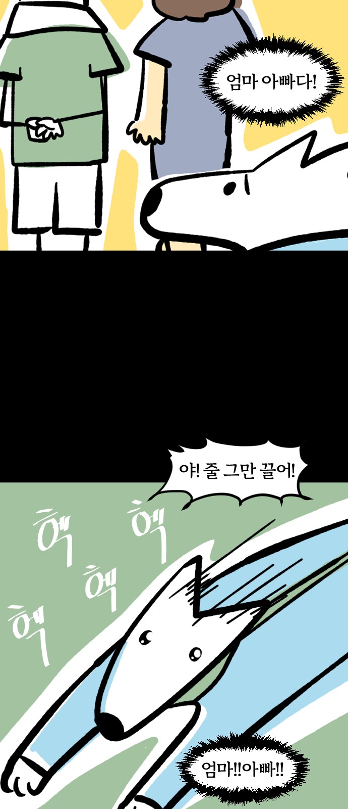 16 페이지