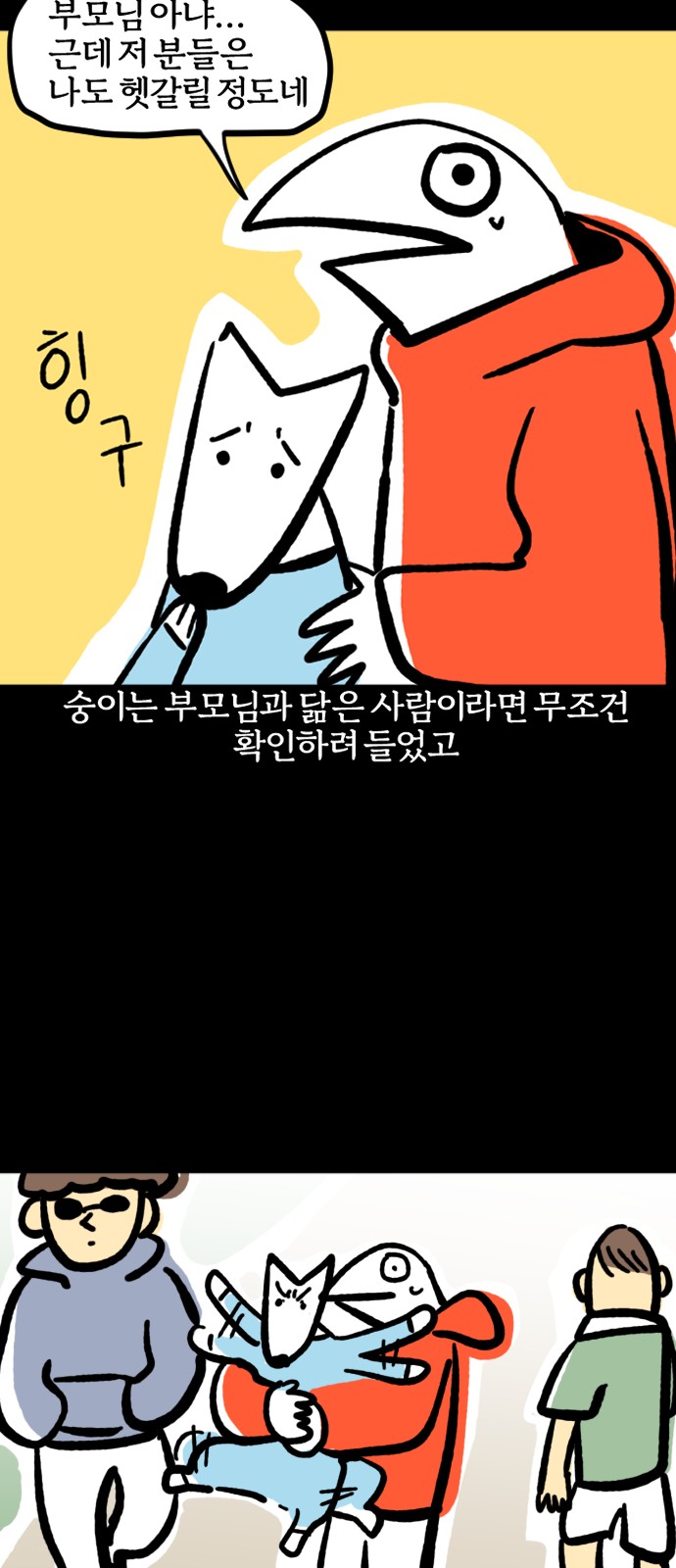 18 페이지