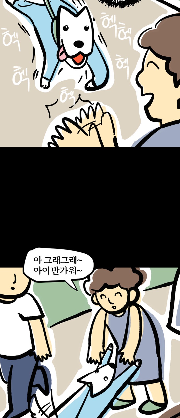 6 페이지