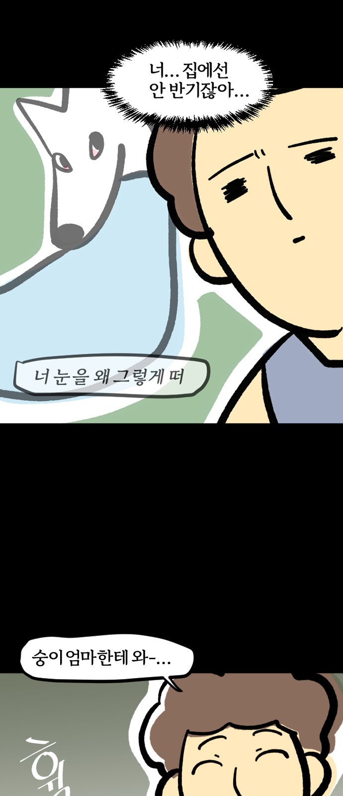 8 페이지