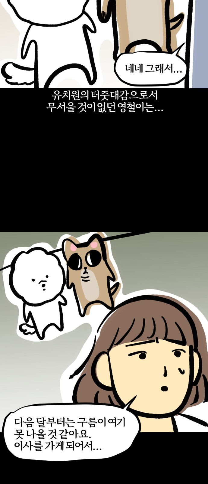 11 페이지
