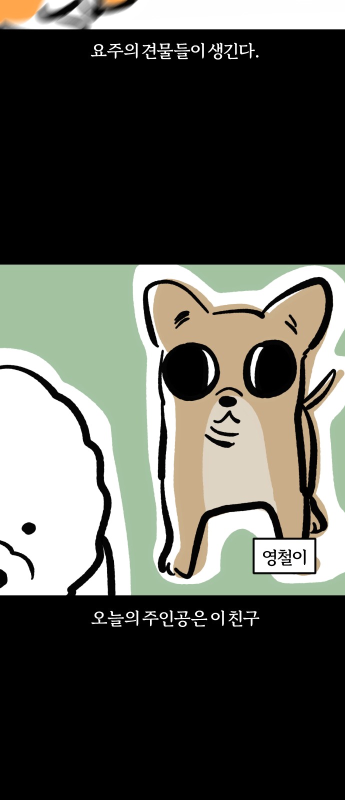 4 페이지