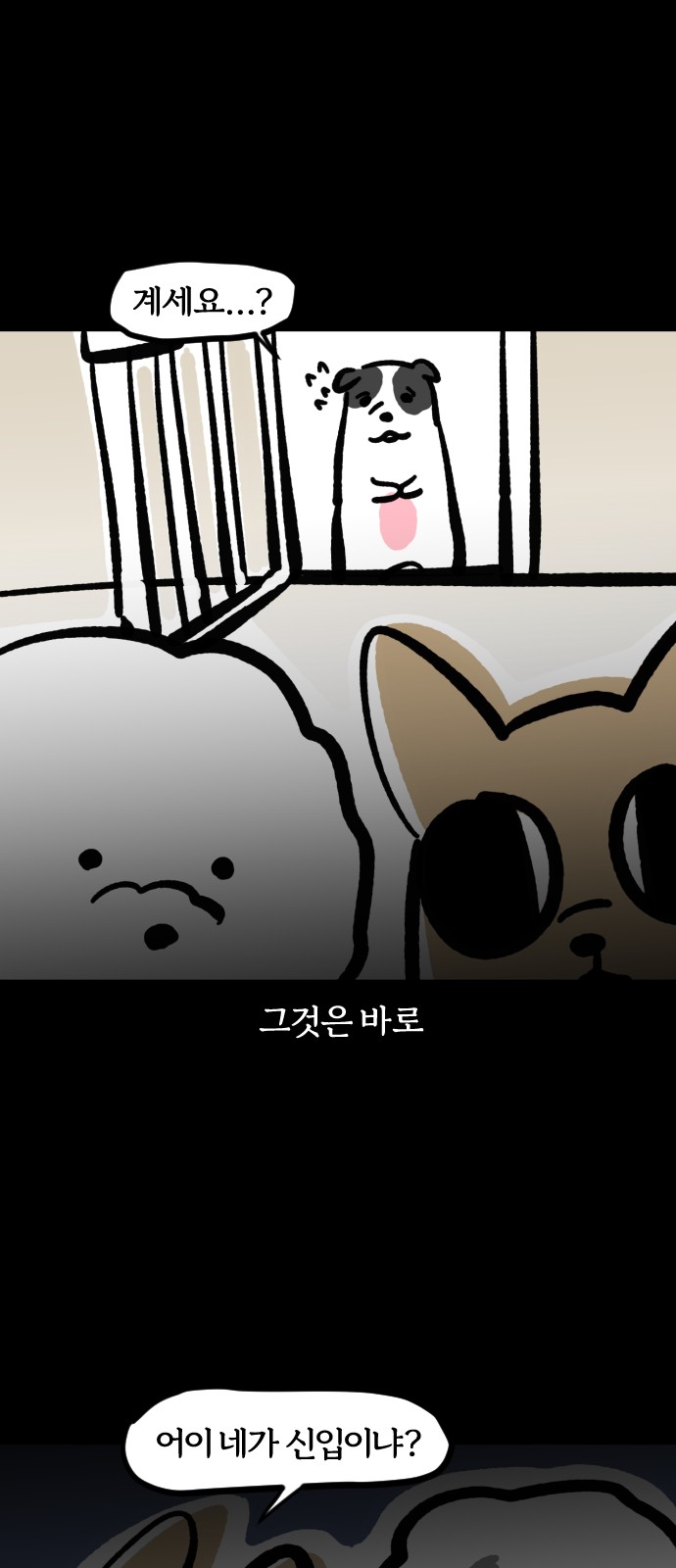7 페이지