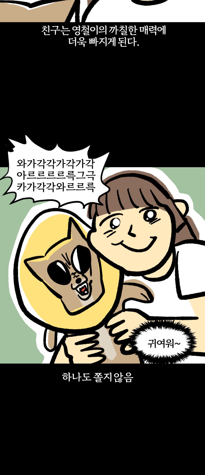 12 페이지