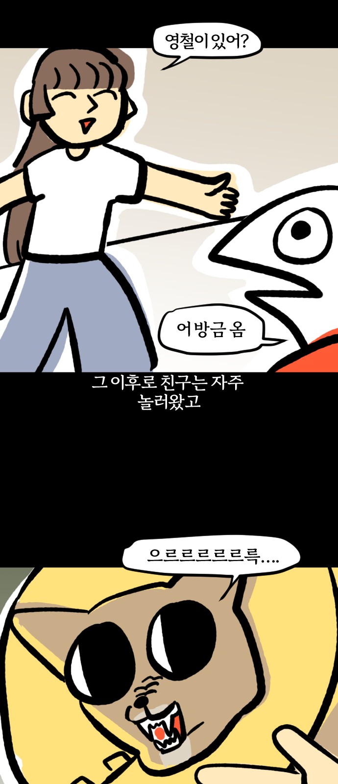 13 페이지