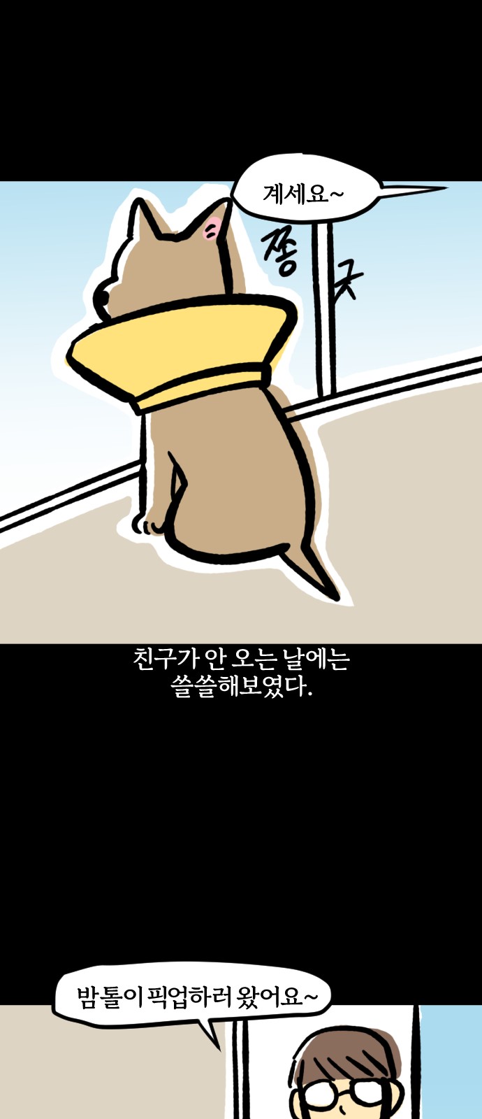 15 페이지