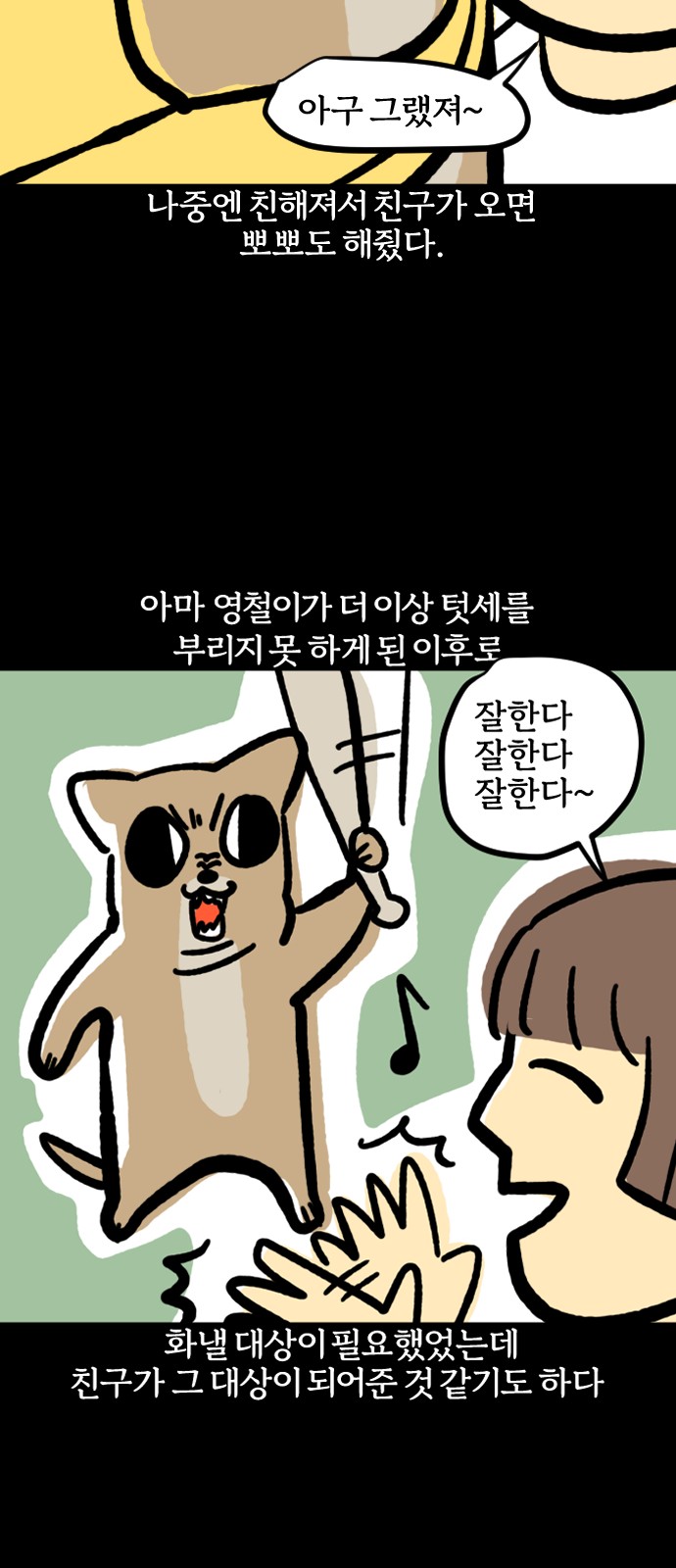 19 페이지