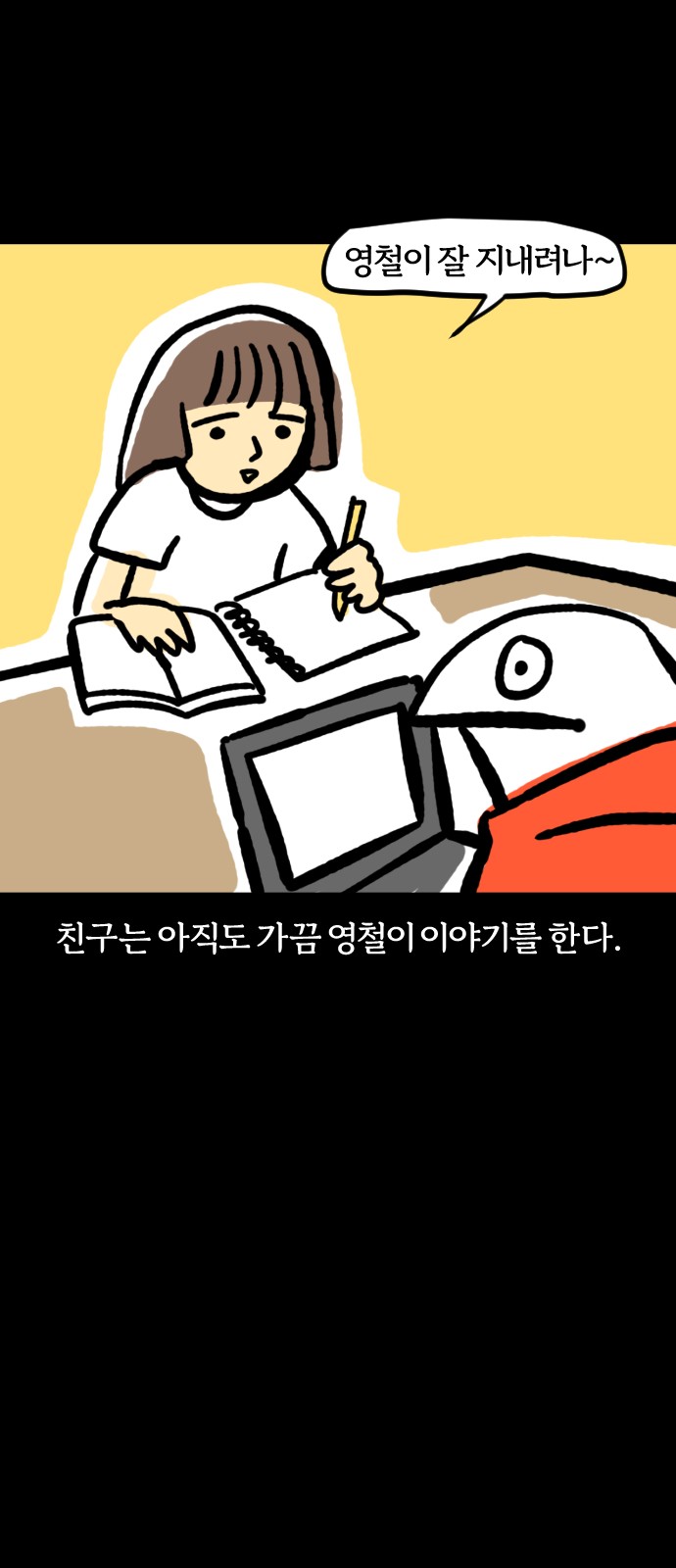 20 페이지