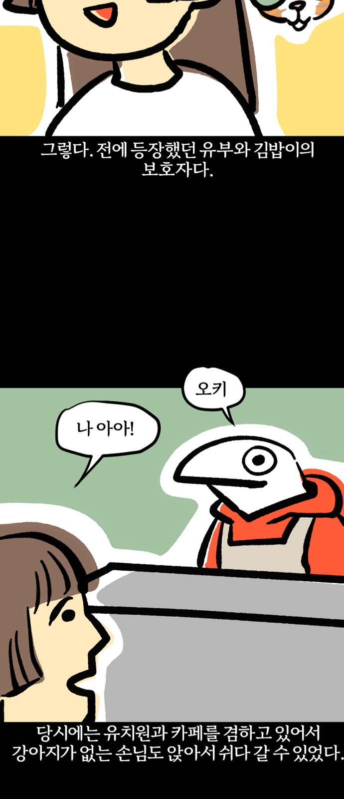 4 페이지