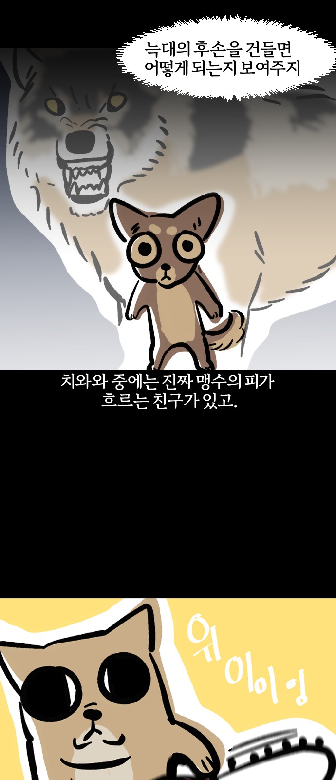 8 페이지