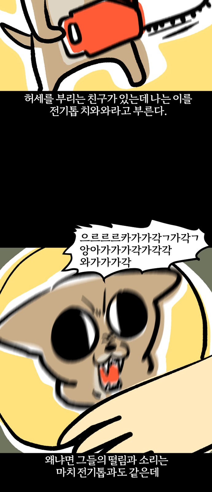 9 페이지