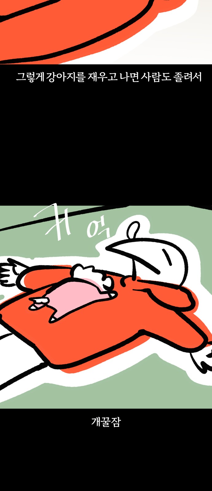 11 페이지