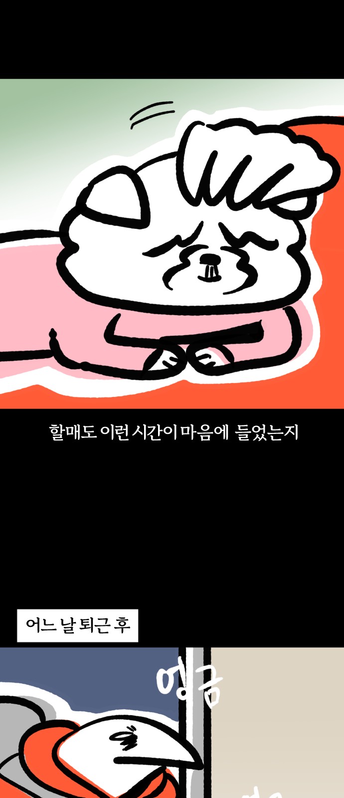 14 페이지