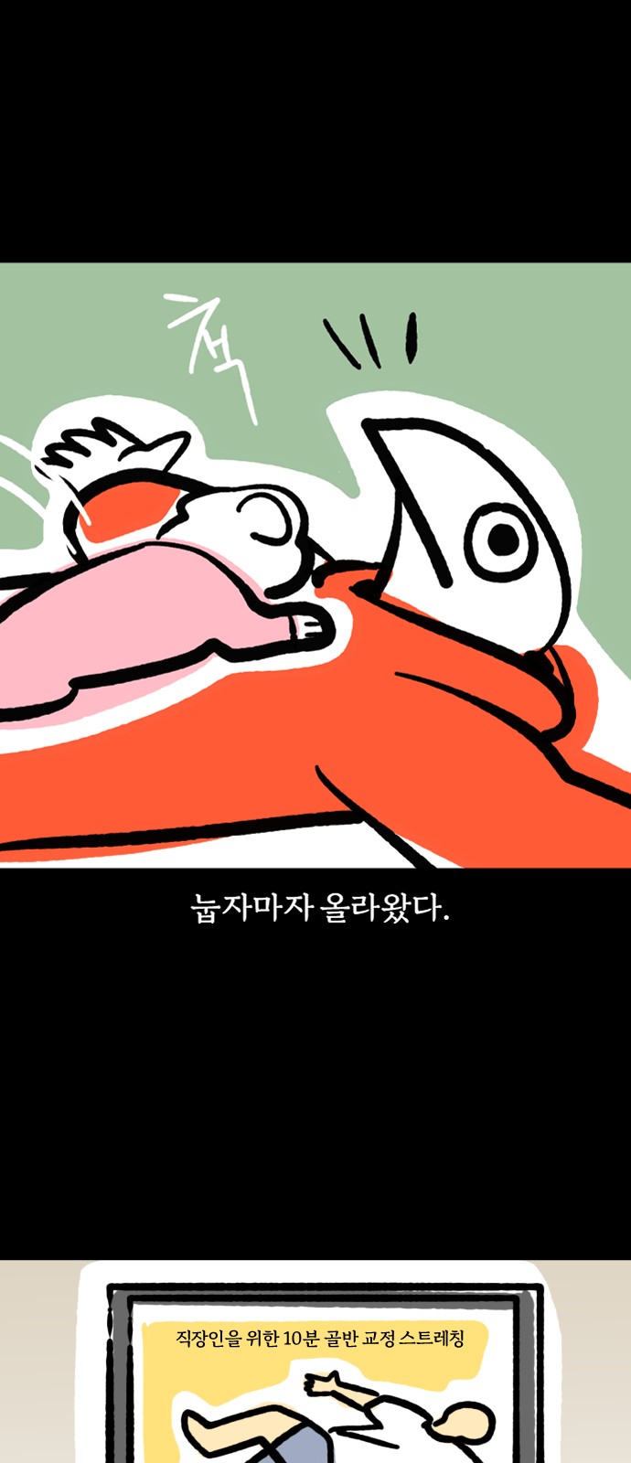 16 페이지