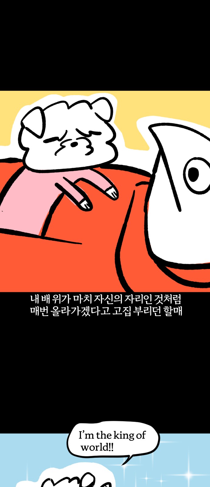 18 페이지