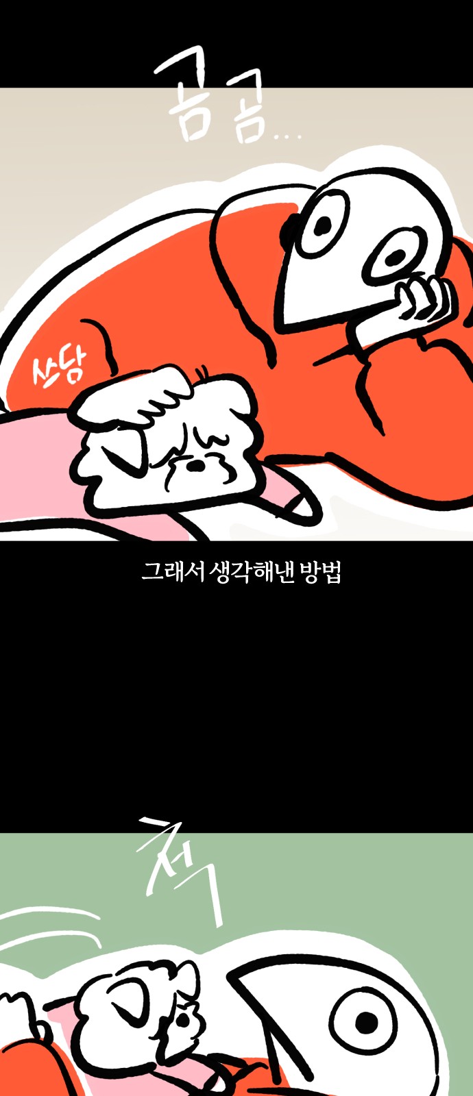 5 페이지