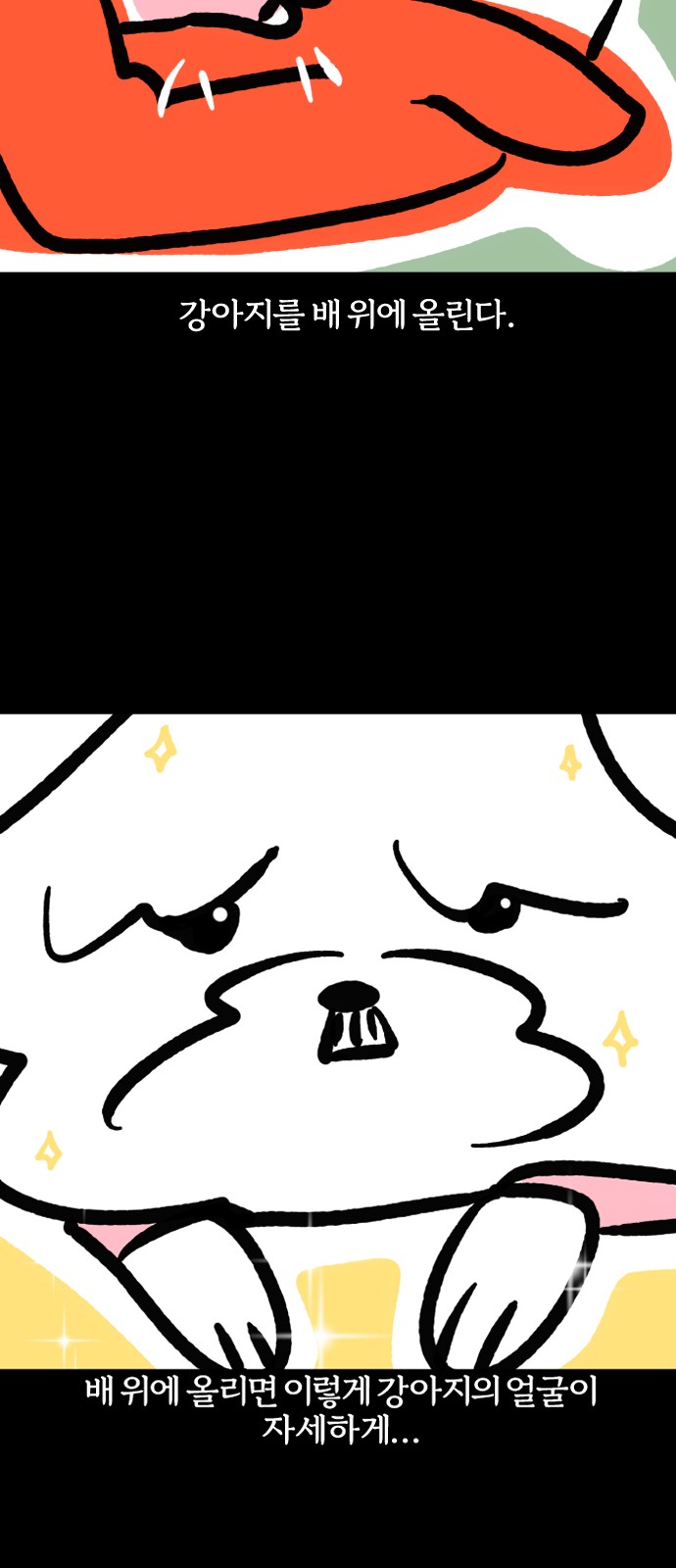 6 페이지