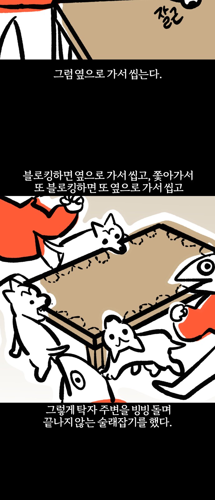 13 페이지