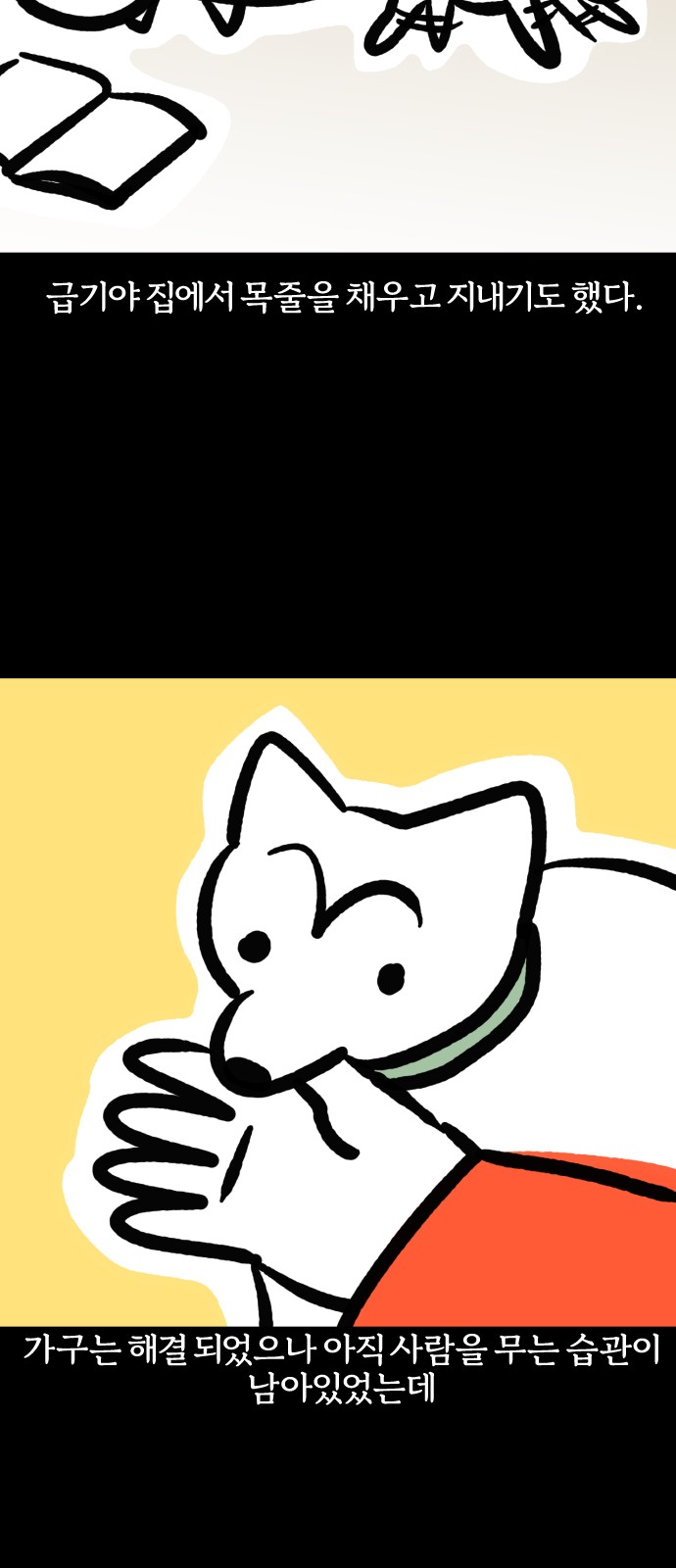 15 페이지