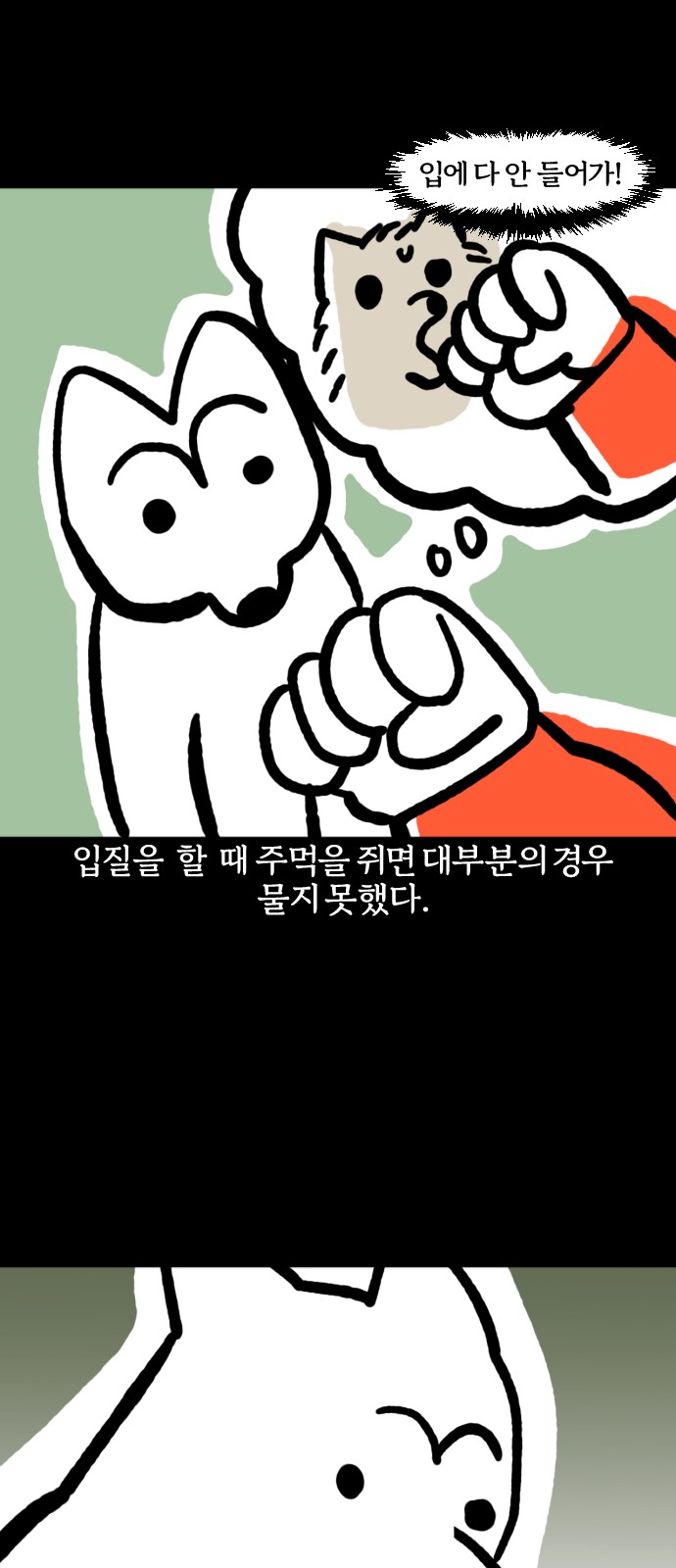 16 페이지